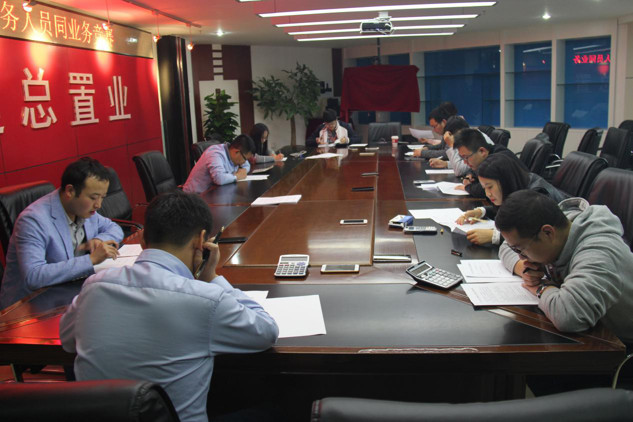 公司工會(huì)組織開展財(cái)務(wù)人員同業(yè)務(wù)競賽