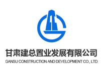 置業(yè)公司成功競得臨夏地塊