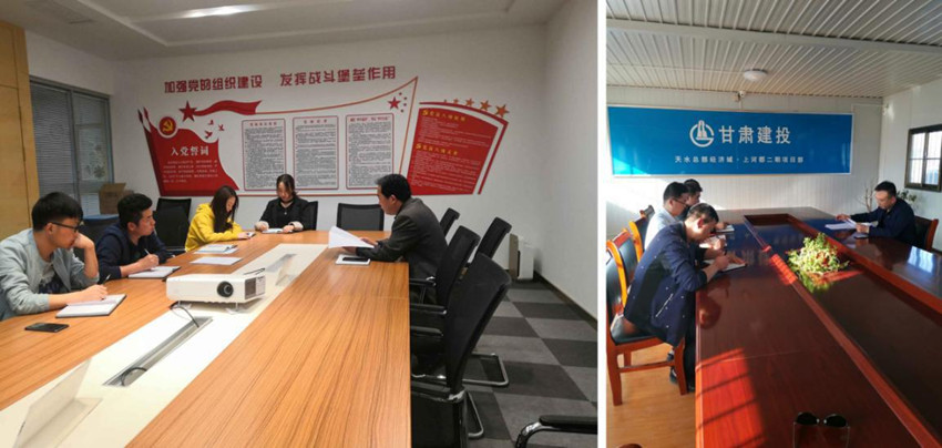 天水分公司黨支部組織學(xué)習(xí)習(xí)近平總書記參加甘肅代表團(tuán)審議時的重要講話精神