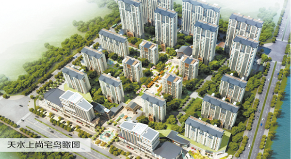 置業(yè)五載迎收官 開(kāi)拓進(jìn)取謀新篇——甘肅建總置業(yè)發(fā)展有限公司“十二五”發(fā)展回顧