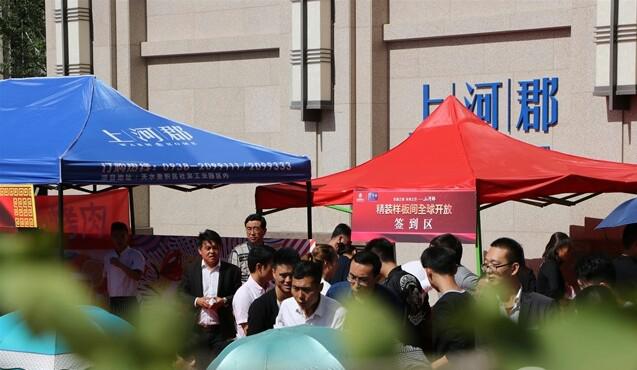 甘肅建投總部經(jīng)濟(jì)城“上河郡”二期精裝樣板間正式對(duì)外開(kāi)放