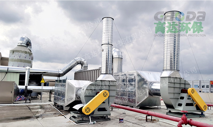 廣東塑膠噴漆廢氣處理設備2套40000風(fēng)量工程 