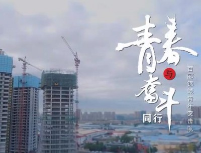 公司團(tuán)委參賽作品分別榮獲二、三等獎(jiǎng)