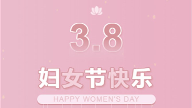 疫情無情，置業(yè)有愛