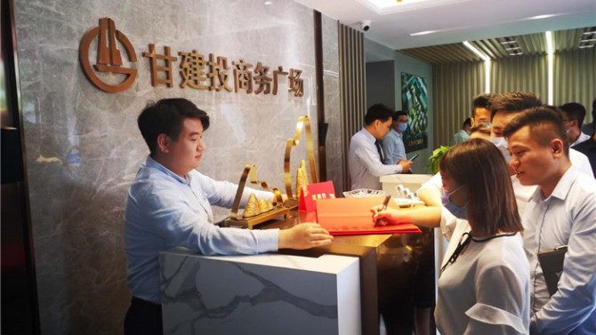 上海甘建投商務(wù)廣場分銷渠道啟動(dòng)大會正式開啟