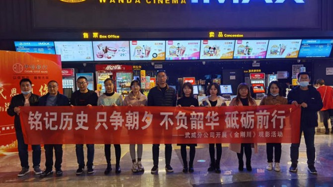 銘記歷史 只爭(zhēng)朝夕 不負(fù)韶華 砥礪前行