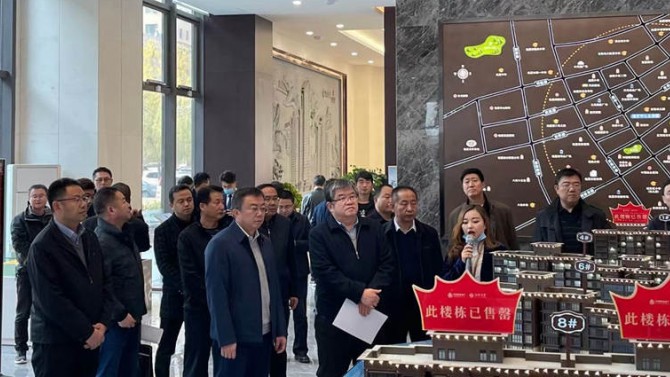 省住建廳、自然資源廳相關(guān)領(lǐng)導(dǎo)蒞臨百酈天香項(xiàng)目