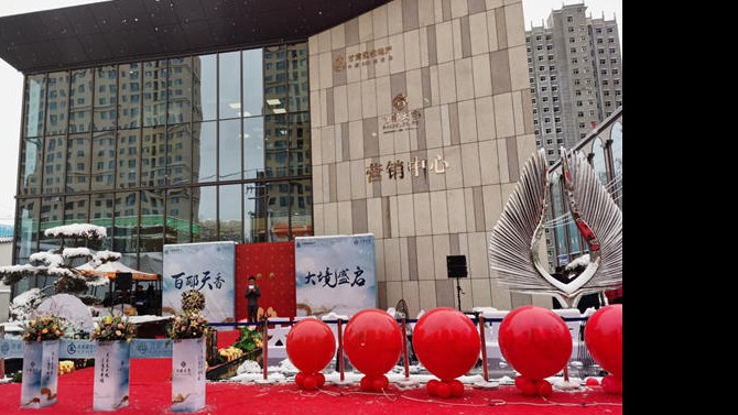 國(guó)風(fēng)美宅，盛境再啟│百酈天香11.28開(kāi)盤(pán)再罄，實(shí)力銷(xiāo)傲全城！