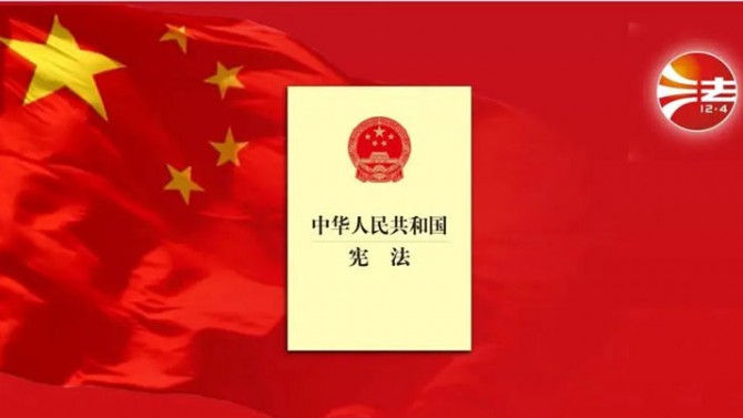 憲法宣傳周丨2020年“憲法宣傳周”來(lái)啦！一起弘揚(yáng)憲法精神！
