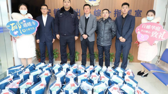 初冬獻(xiàn)“酈” 暖動一城｜百酈華庭冬日暖心公益致禮