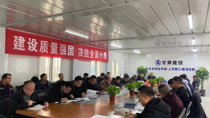 上河郡三期項目基礎(chǔ)驗收順利通過