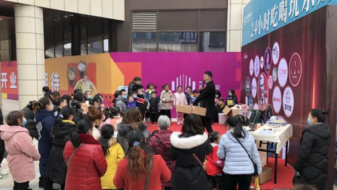 2021“旦”愿你牛氣沖天，首場國潮奇妙夜完美落幕