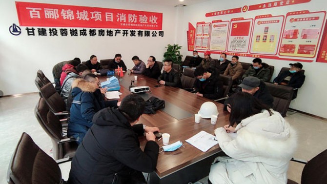 百酈錦城項目順利通過消防驗收