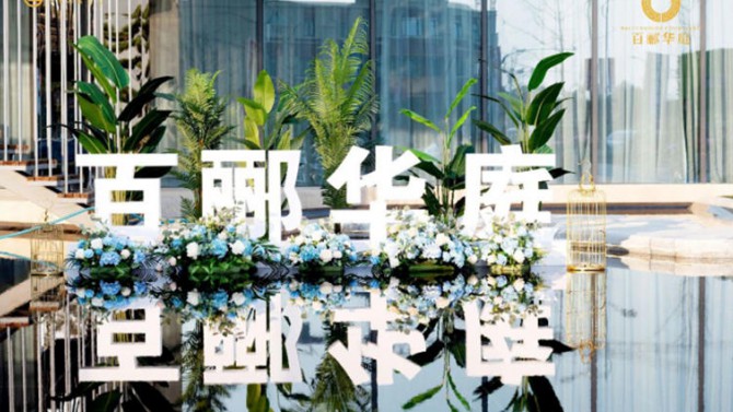 甘肅建投地產(chǎn)無(wú)錫百酈華庭迎來(lái)新春開(kāi)門(mén)紅