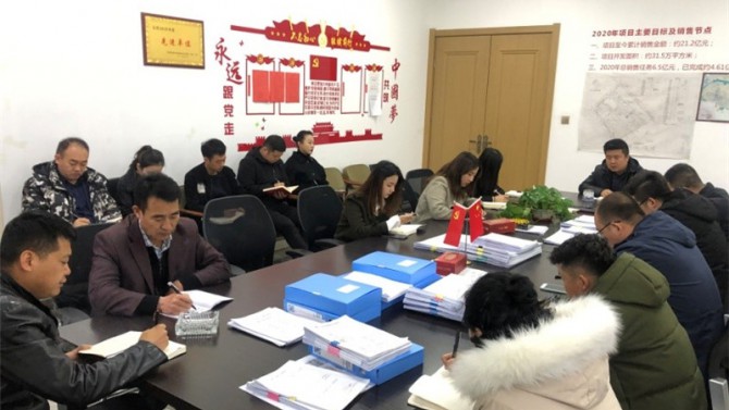 百酈灣項目召開復工復產(chǎn)會議