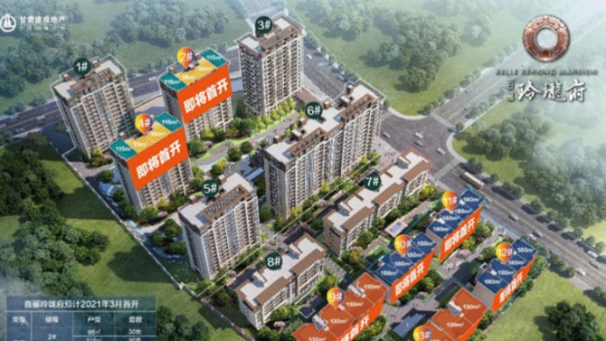 喜報(bào)！杭州百酈玲瓏府項(xiàng)目取得商品房預(yù)售證