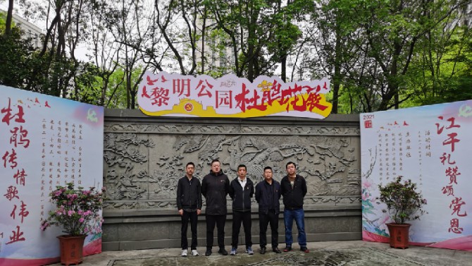 華東片區(qū)支部開展學(xué)黨史、祭英烈等系列活動(dòng)