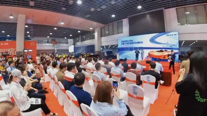 百酈華庭，煥新錫東洋房人居 ——無錫廣播房地產(chǎn)交易大會圓滿落幕