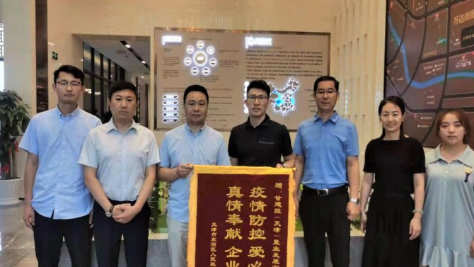 天津公司獲新立街“真情奉獻，企業(yè)楷?！睒s譽