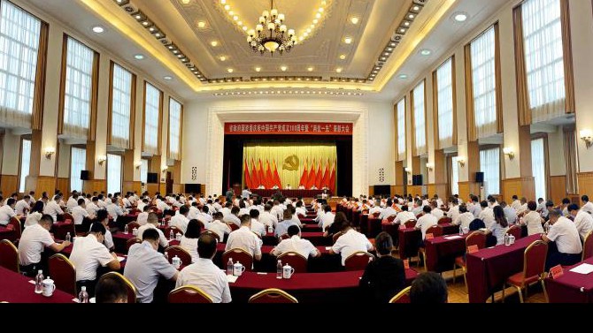 【慶祝建黨100周年】省政府國(guó)資委召開(kāi)慶祝中國(guó)共產(chǎn)黨成立100周年暨“兩優(yōu)一先”表彰大會(huì) 甘肅建投兩名個(gè)人、一個(gè)集體受表彰