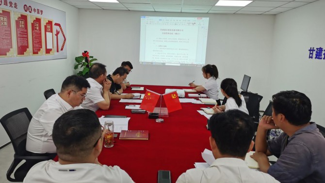 【八五普法】天津片區(qū)支部組織法律法規(guī)專題學(xué)習(xí)會(huì)