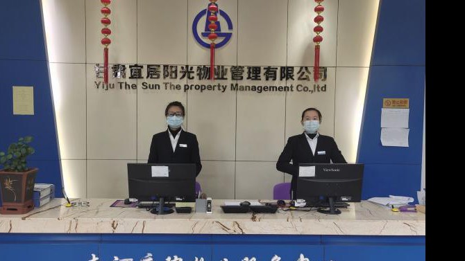 靠實疫情防控責(zé)任·筑牢戰(zhàn)疫堅強堡壘  ——戰(zhàn)疫防疫，宜居陽光物業(yè)在行動