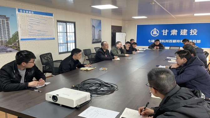 杭州百酈玲瓏府項(xiàng)目召開2022年復(fù)工復(fù)產(chǎn)會