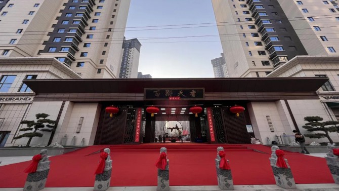 甘肅建投地產(chǎn)·百酈天香項目順利交房