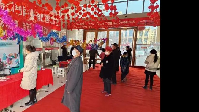 福兔迎年，喜鬧元宵節(jié)！ ——宜居陽光物業(yè)公司黨支部組織開展元宵節(jié)活動(dòng)