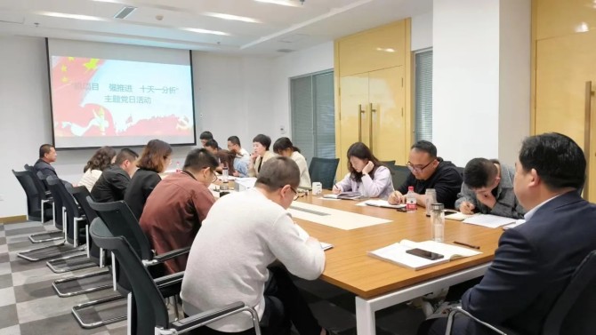 【“三抓三促”在行動】天水片區(qū)黨支部組織開展 “抓項目 強推進 十天一督導(dǎo)”主題黨日活動