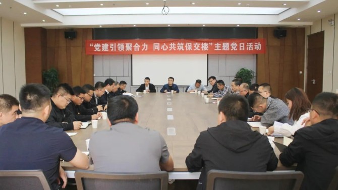 【“三抓三促”在行動】“黨建引領聚合力 同心共筑保交樓”— 天水片區(qū)黨支部聯合施工、監(jiān)理單位共同開展主題黨日活動