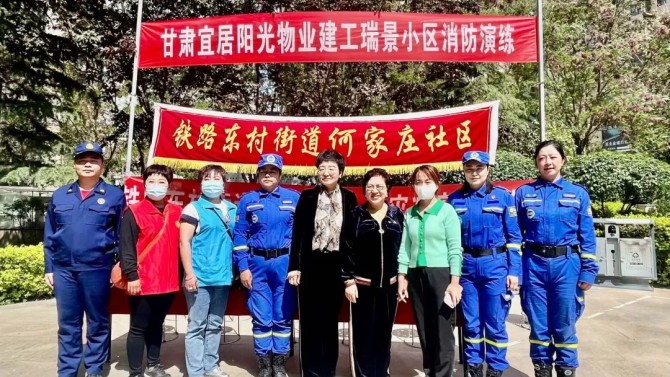 “人人講安全、個個會應急” 建工瑞景小區(qū)應急事件演練