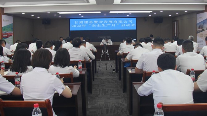 安全生產如火如荼進行時