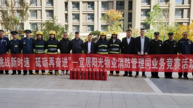 2023年度公司工會(huì)“同業(yè)務(wù)勞動(dòng)競賽” 圓滿完成