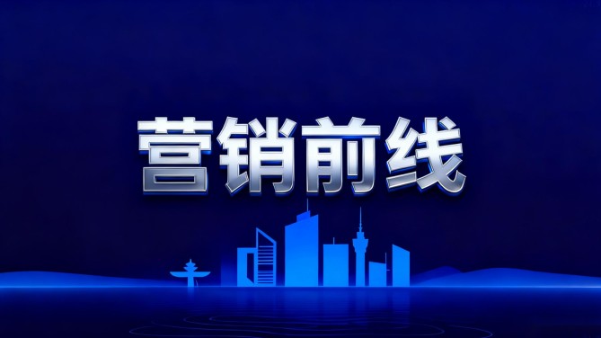 【營(yíng)銷前線】甘肅建投地產(chǎn)天水中心與華住旗下五星級(jí)城際酒店成功簽約，開啟合作新篇章