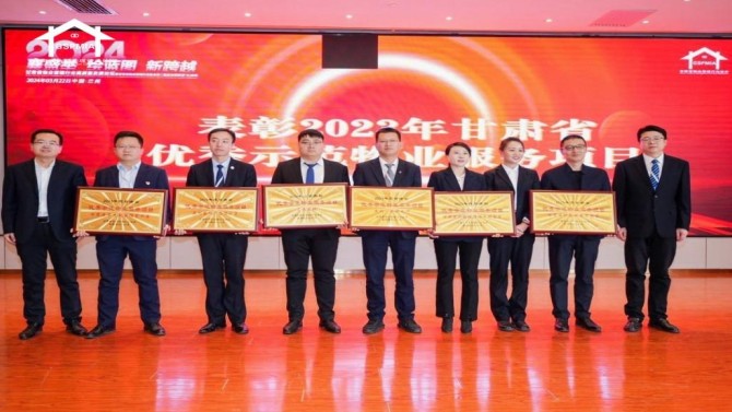 【喜報】甘肅宜居陽光物業(yè)斬獲多項(xiàng)殊榮