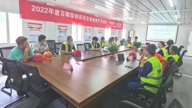 百酈天成公司組織開(kāi)展安全生產(chǎn)月“安康杯”知識(shí)競(jìng)賽